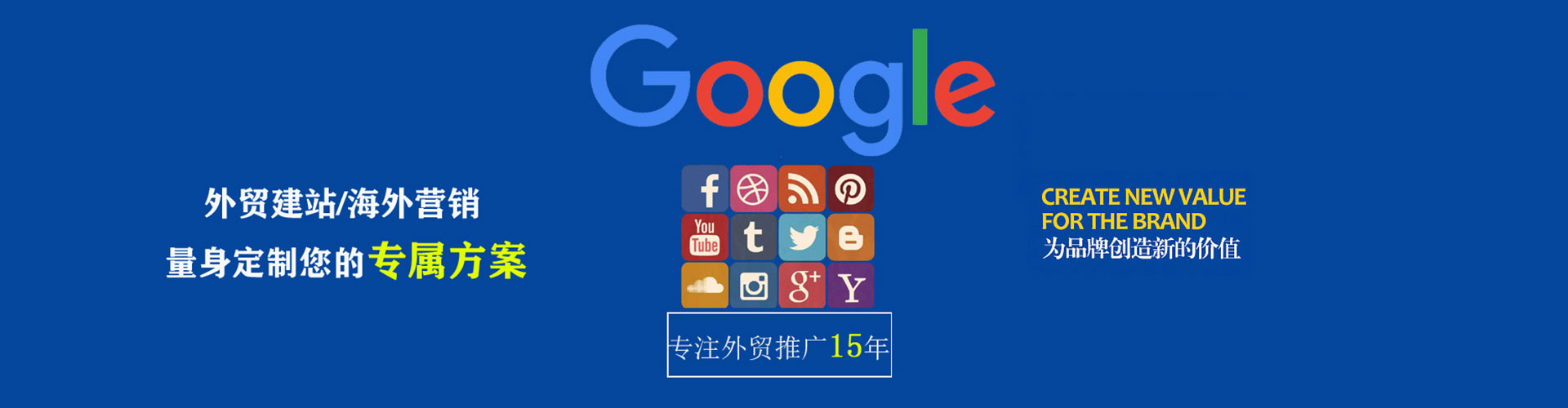 弋阳sem优化