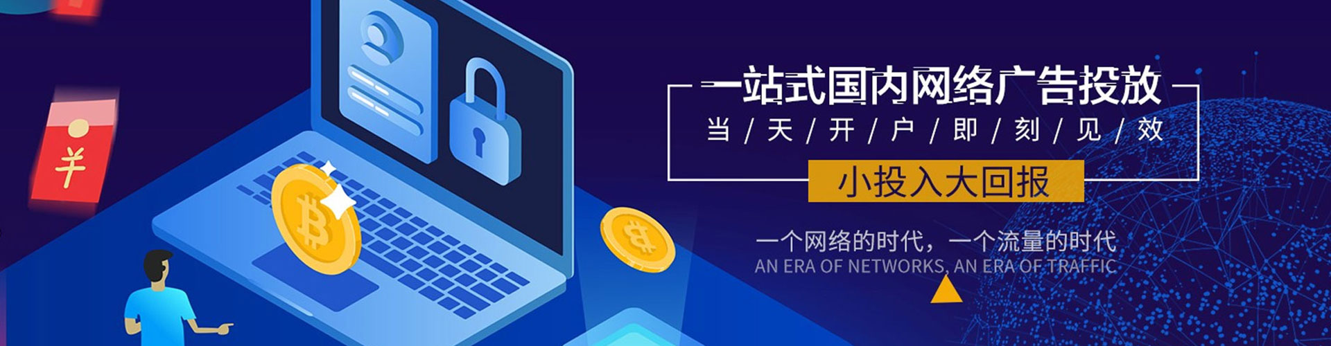 弋阳信息流托管