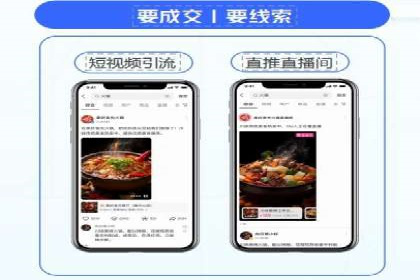 百度竞价包年服务：优化广告投放策略