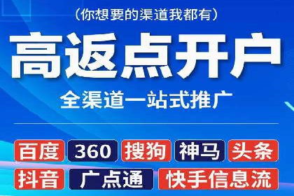 百度竞价推广助力中小企业腾飞