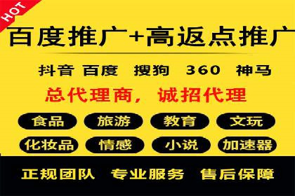 搜索引擎营销（SEM）投放实战案例