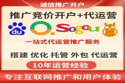 成功案例集锦：信息流广告代运营公司的卓越表现